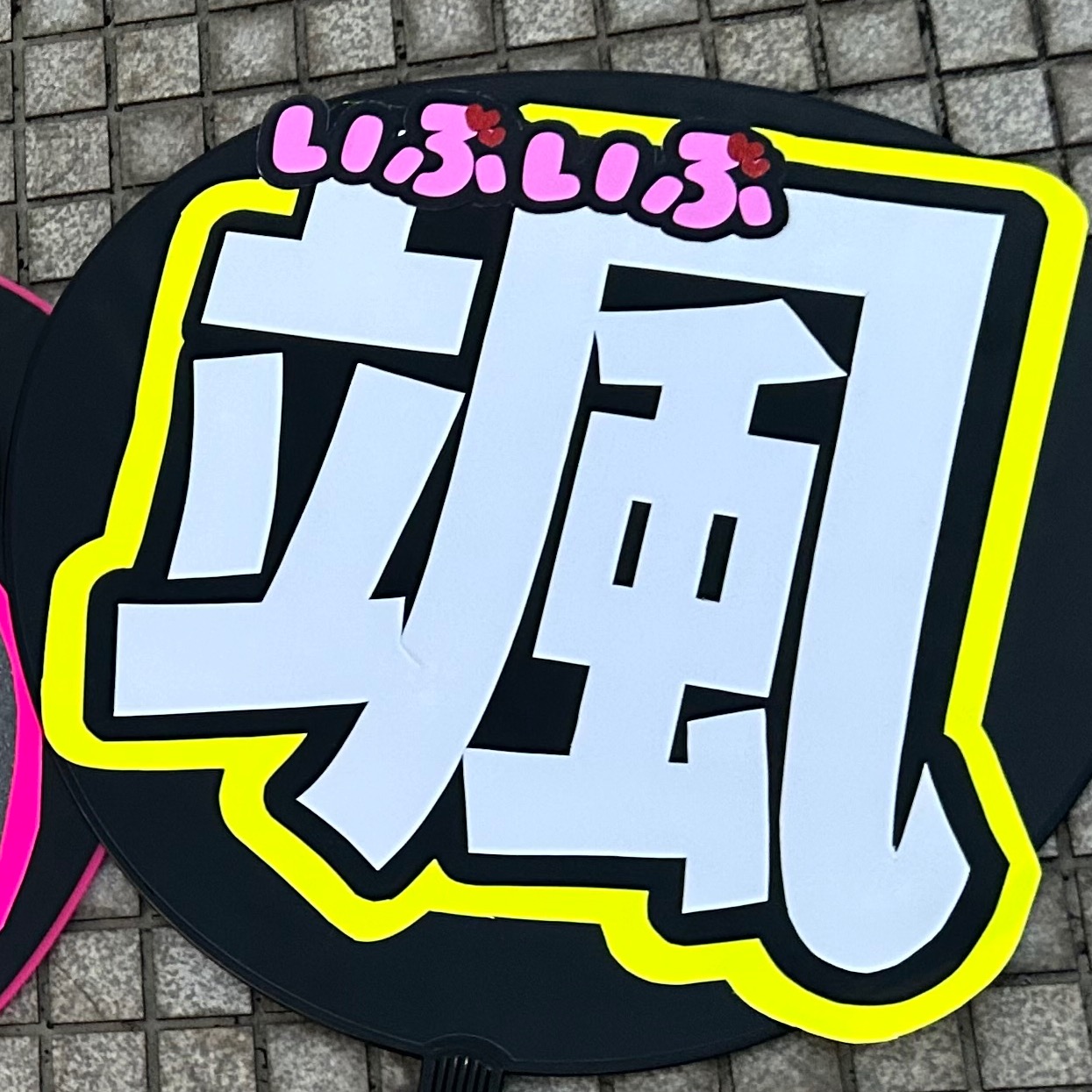 カード詳細｜Boosty Collection